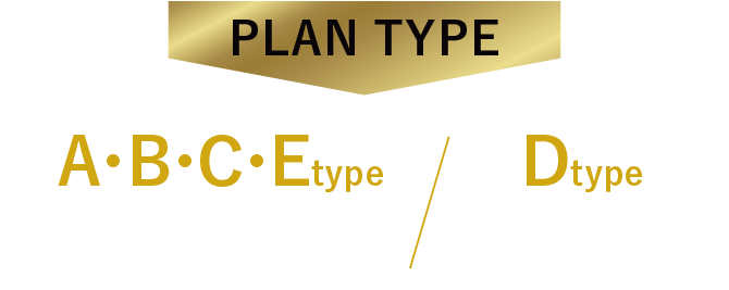 プランタイプ A・B・C・Etype完売！Dtype最終2邸